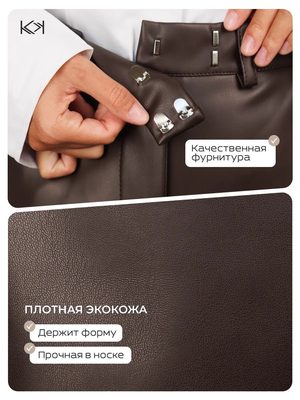 Одежда — идея 81