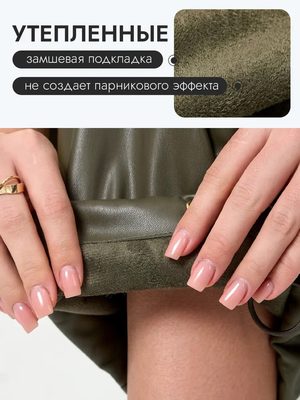 Одежда — идея 82