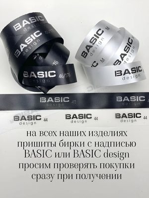 Одежда — идея 87