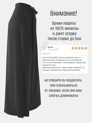 Одежда — идея 88