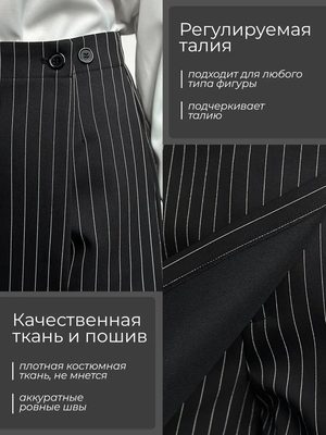 Одежда — идея 89