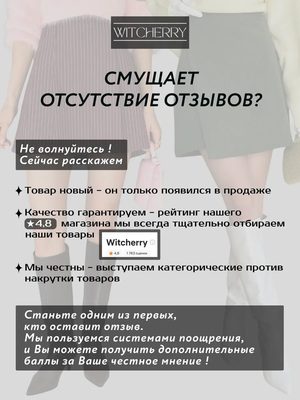 Одежда — идея 94