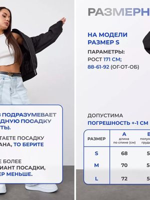 Одежда — идея 95