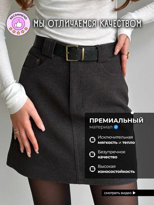 Одежда — идея 101