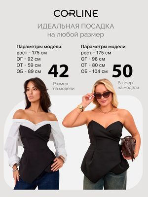 Одежда — идея 105