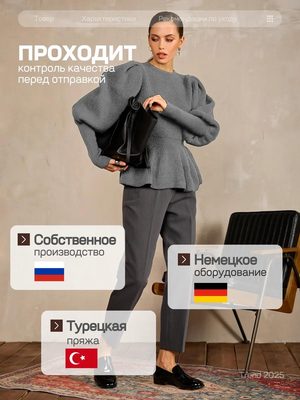 Одежда — идея 109