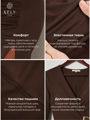 Одежда — идея 114