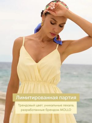 Одежда — идея 121