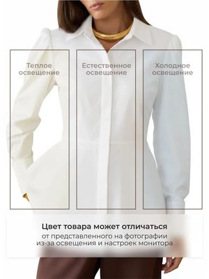 Одежда — идея 132