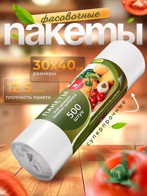 Товарка — идея 816
