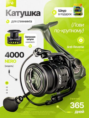 Товарка — идея 819