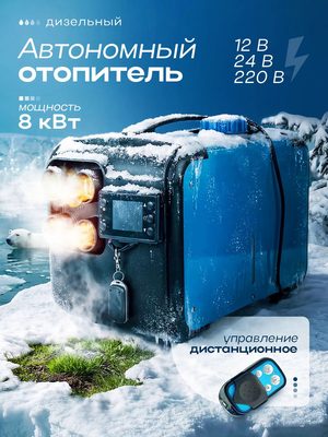 Товарка — идея 820