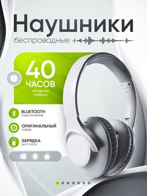 Товарка — идея 823