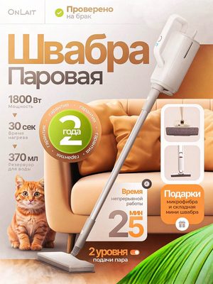 Товарка — идея 825
