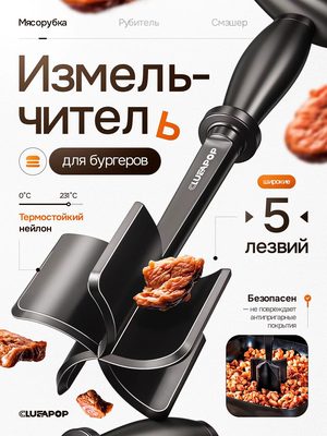 Товарка — идея 826