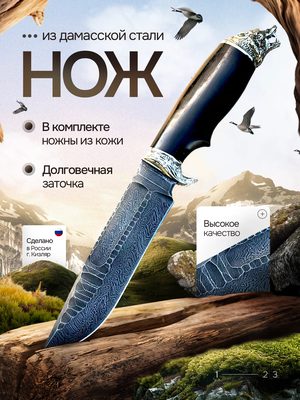 Товарка — идея 829