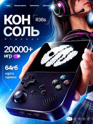 Товарка — идея 830