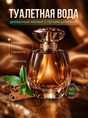 Товарка — идея 833
