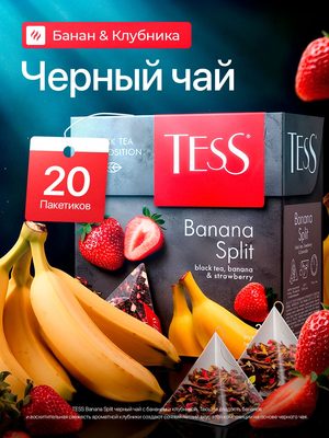 Товарка — идея 837