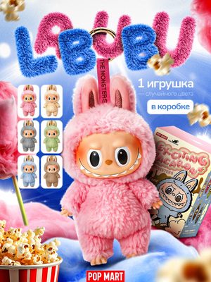 Мягкая игрушка-брелок Зайчик