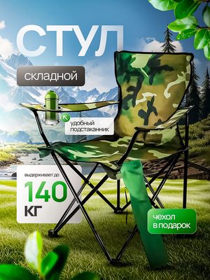 Товарка — идея 840