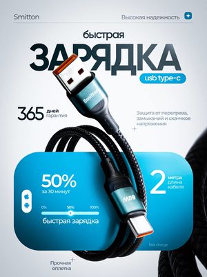 Товарка — идея 841