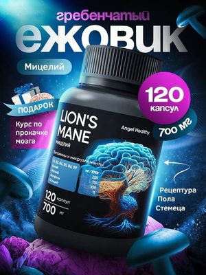 Товарка — идея 843