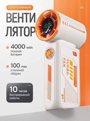 Товарка — идея 845