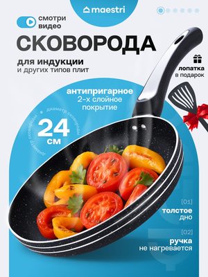 Товарка — идея 846