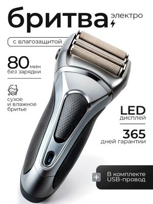 Товарка — идея 848