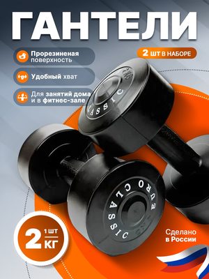 Товарка — идея 849