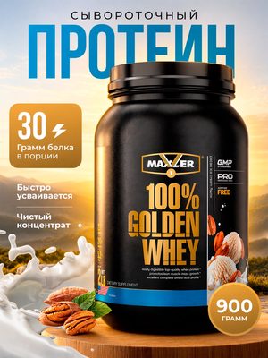 Сывороточный протеин Maxler Golden Whey