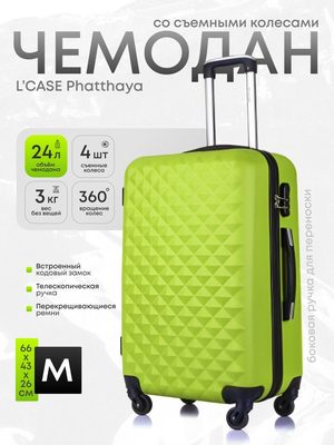 Чемодан L'CASE Phatthaya