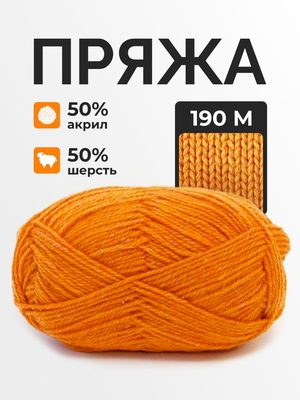 Товарка — идея 856