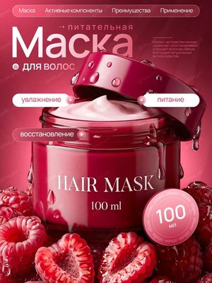 Товарка — идея 858