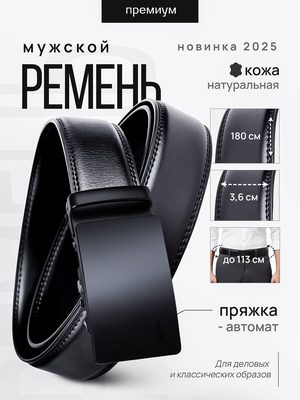 Товарка — идея 860