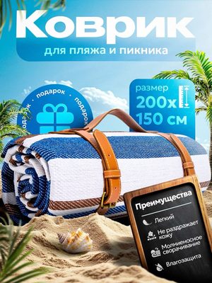 Товарка — идея 863