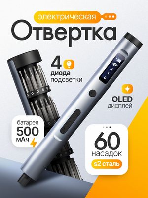 Товарка — идея 866