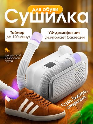 Товарка — идея 868