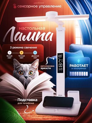 Товарка — идея 869