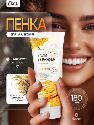 Пенка для умывания Ekel