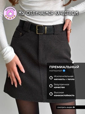 Юбка мини с карманами