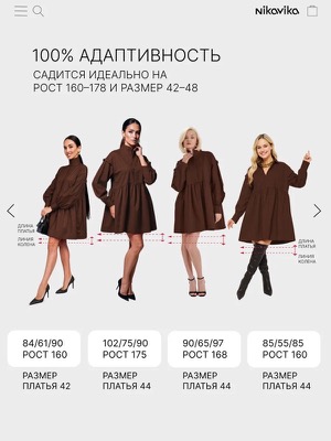 Платье мини коричневое