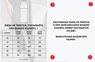 Юбка длинная макси