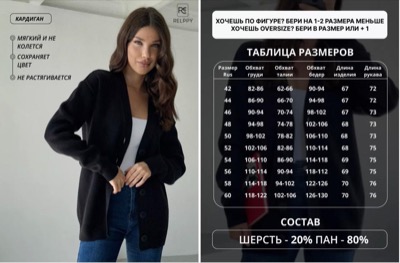 Кардиган женский вязаный