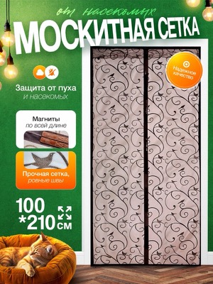 Москитная сетка на дверь