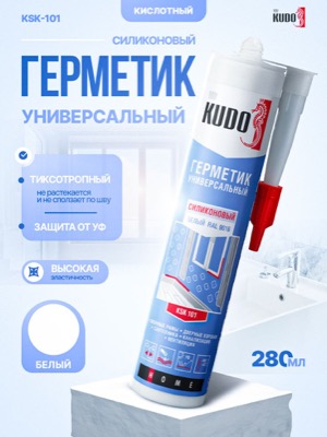 Герметик силиконовый универсальный