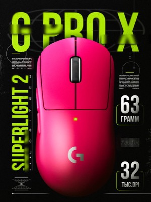 Игровая мышь Logitech