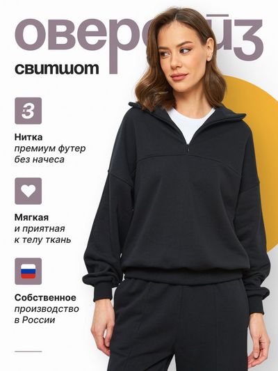 Одежда — идея 148
