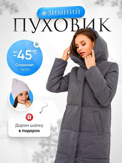 Одежда — идея 153